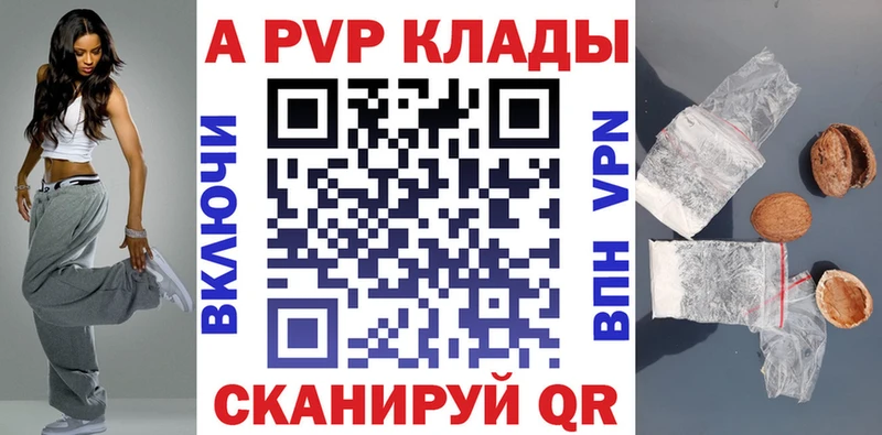 Купить  Миньяр  А ПВП крисы CK 