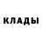 МЕТАДОН кристалл Aitkul Isabaeva