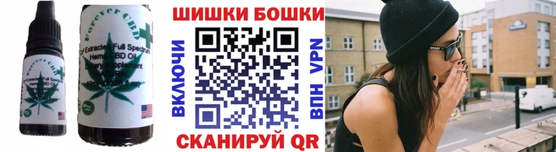Купить  Миньяр  Еда ТГК марихуана 