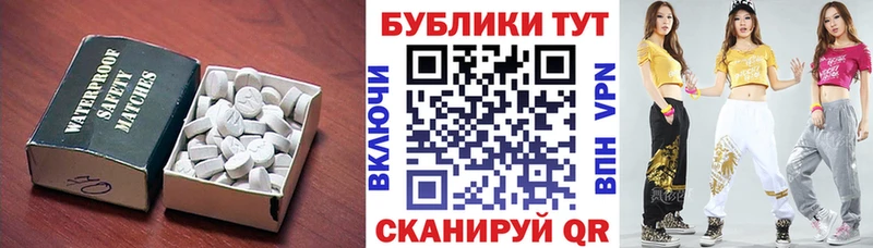 ЭКСТАЗИ 280мг  Купить закладки  Миньяр 