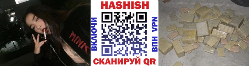 ГАШ AMNESIA HAZE Купить закладки Миньяр