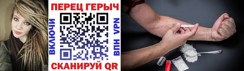 Купить Миньяр Героин герыч