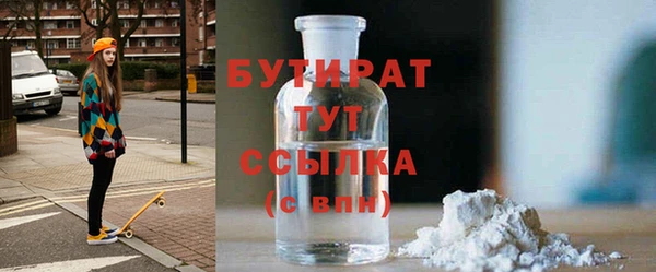 а пвп мука Вязники