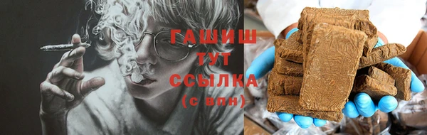 амфетамин Вяземский