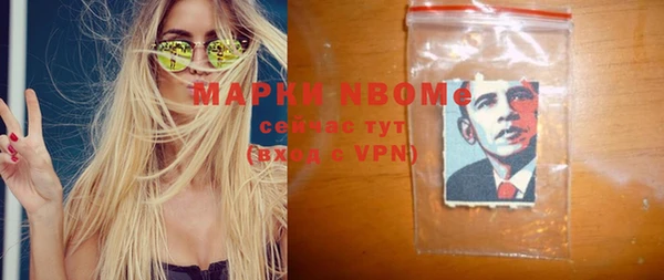 прущая мука Волоколамск