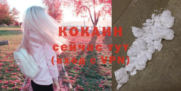 амфетамин Вяземский