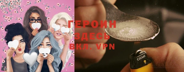 прущая мука Волоколамск