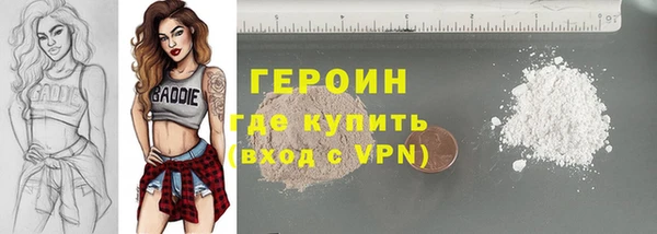 кокаин перу Волосово