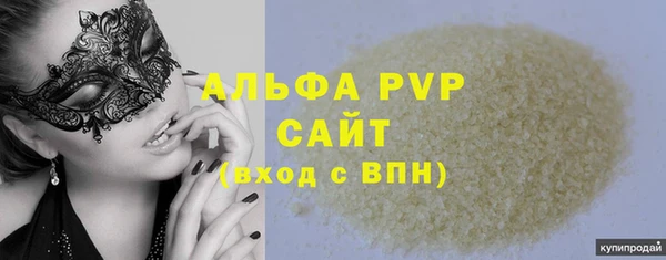 трава Горно-Алтайск