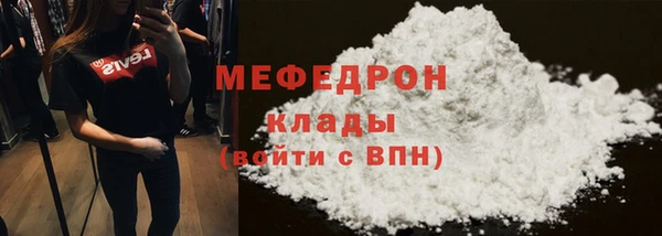 прущая мука Волоколамск