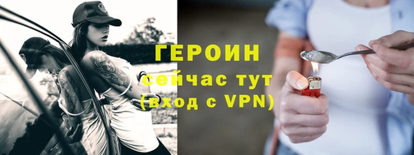 дживик Володарск