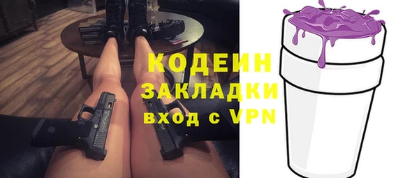 кокаин перу Волосово