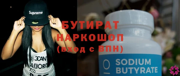 дживик Володарск