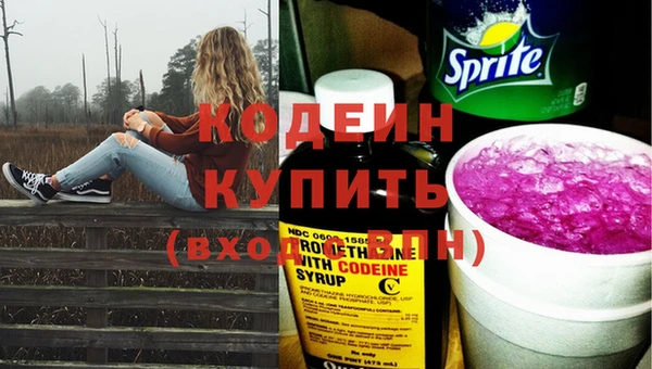 амфетамин Вяземский