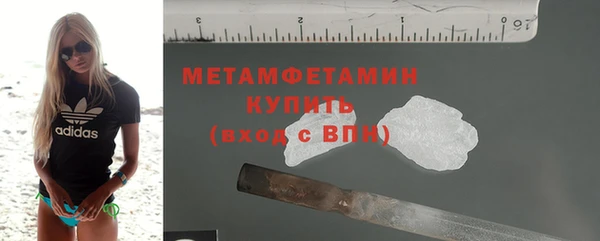 прущая мука Волоколамск