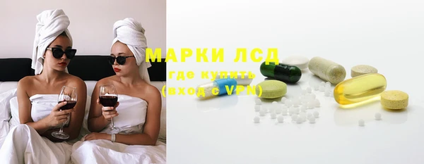 прущая мука Волоколамск