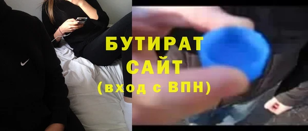 дживик Володарск
