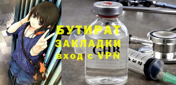 прущая мука Волоколамск