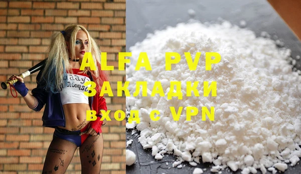 а пвп мука Вязники