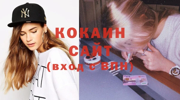 кокаин перу Волосово