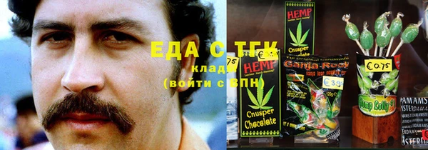 прущая мука Волоколамск