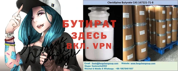 дурь Горняк