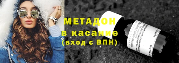 кокаин перу Волосово