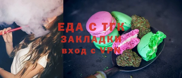 амфетамин Вяземский
