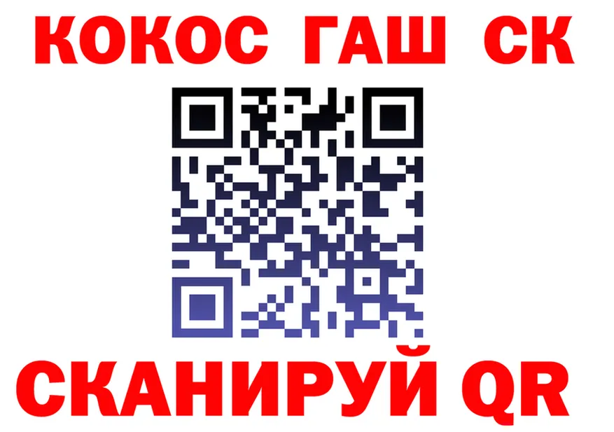 ГАШ убойный как войти сайты даркнета гидра Миньяр