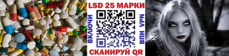 Купить где  Миньяр  ЛСД экстази кислота 