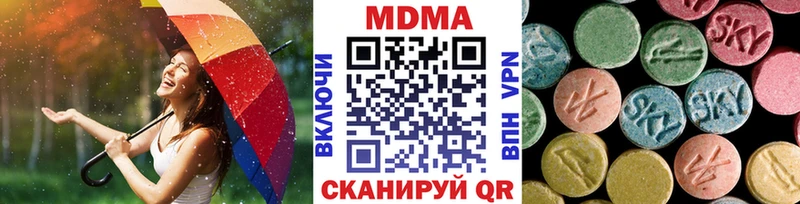 МДМА Molly  Купить где  Миньяр 