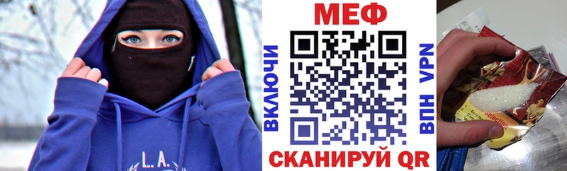 Купить закладки  Миньяр  МЕФ мука 