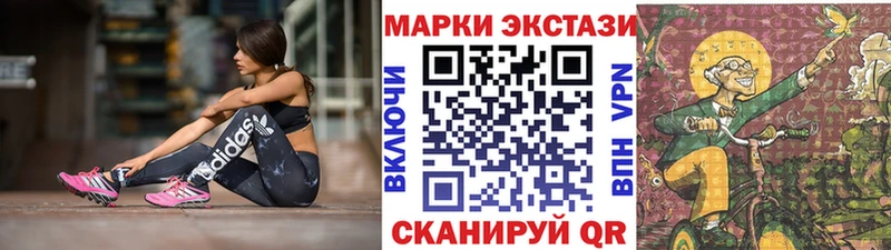 Марки 25I-NBOMe 1500мкг  Купить  Миньяр 