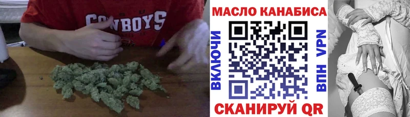 Купить где  Миньяр  ТГК вейп с тгк 
